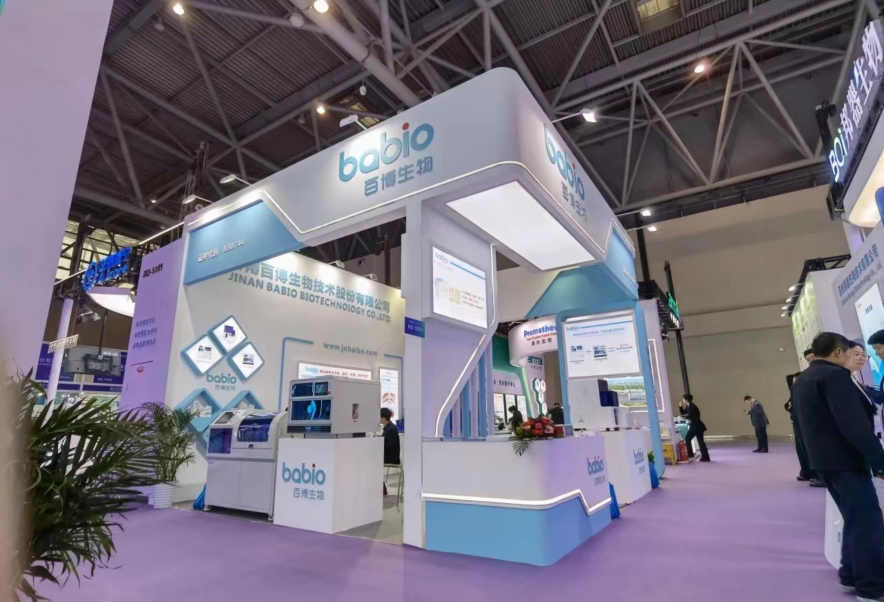 Babio lädt Sie herzlich zur 21. China International Laboratory Medicine Fair ein