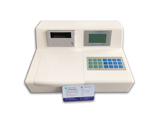 Kaltdampfatomic Absorption Quecksilberanalysator - VJ -Serie F732