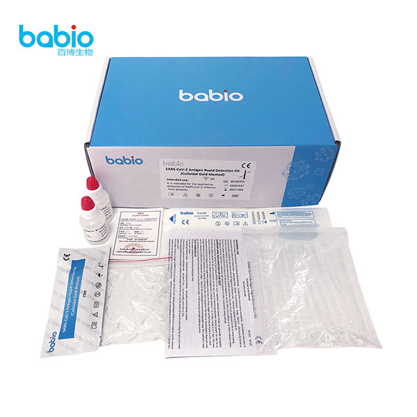 SARS-CoV-2-Antigen-Schnelltest-Testkits (Kolloidale Gold-Methode)